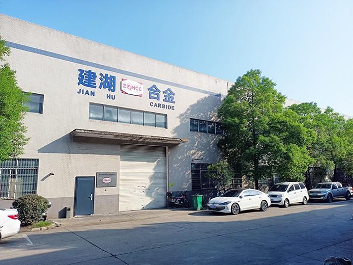 公司全貌